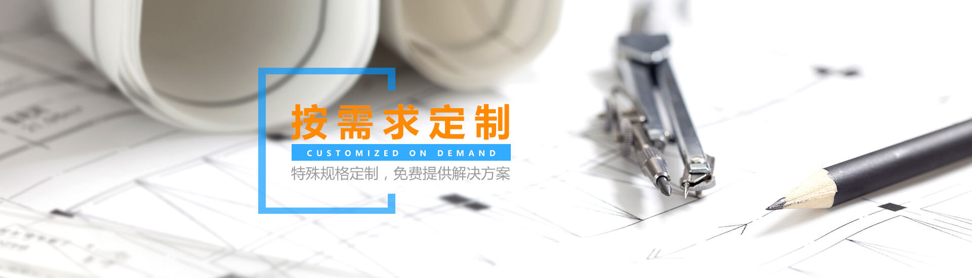 玖容廠家按需求（qiú）定製氣液增（zēng）壓缸壓力機