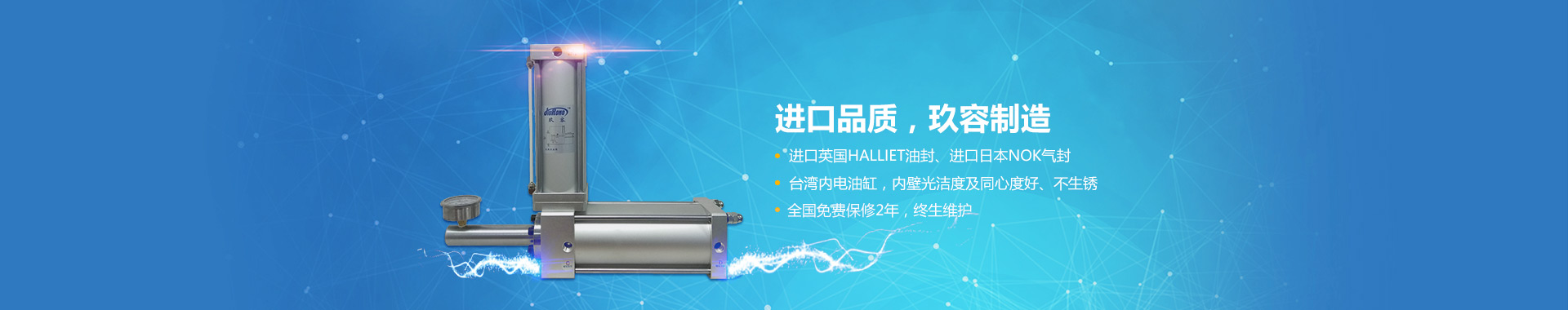 氣液增壓器係列