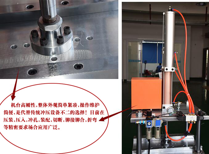 氣液增壓機機台說明