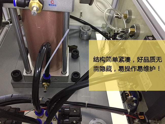 標準型氣液增壓機台結構簡單緊湊易操作易維護