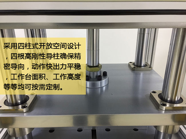 標準型氣液增壓機台四柱型結構穩固耐衝壓