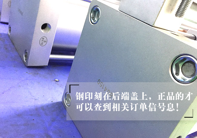 緊湊並列倒裝型氣液增壓缸鋼印說明