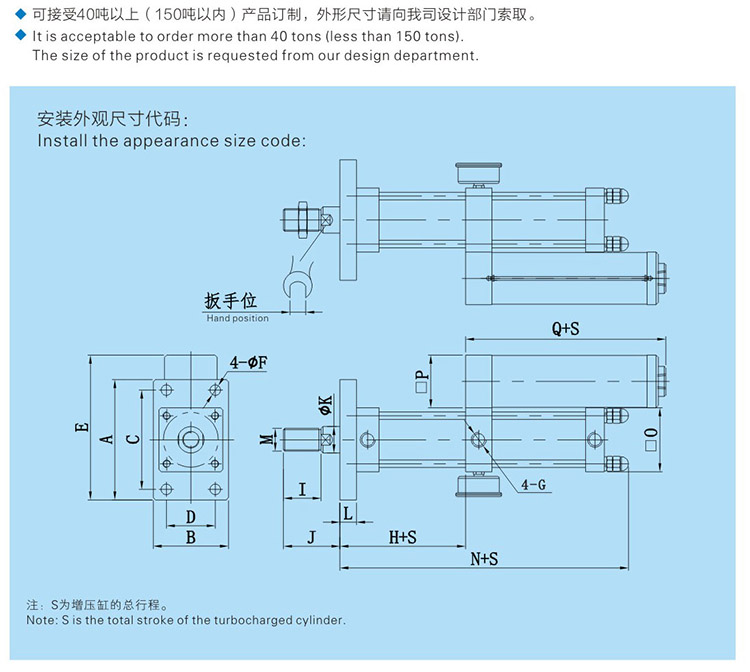 JRA標準（zhǔn）氣液增壓缸設計圖