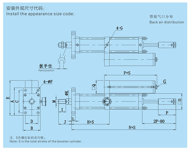 JRB力行（háng）程可調氣液增（zēng）壓缸設計圖