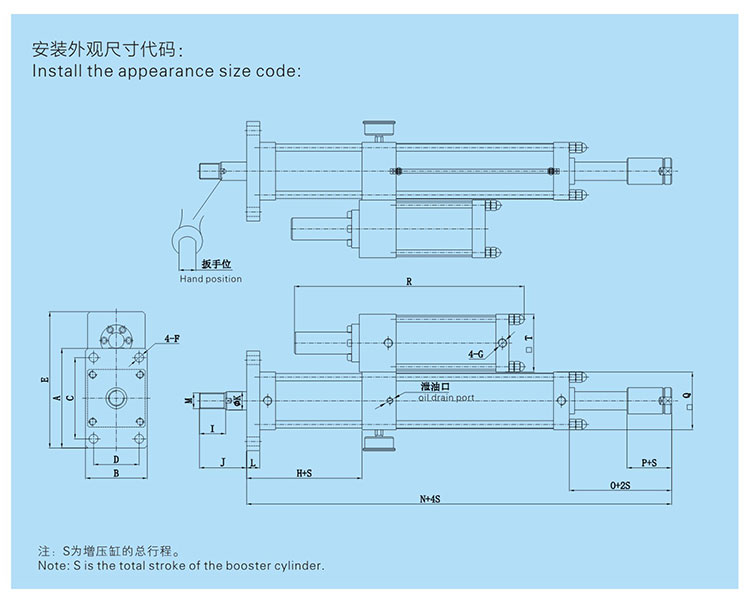 JRC總行程可調氣液增壓缸設（shè）計圖