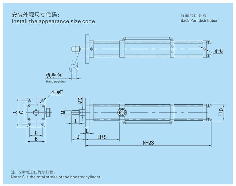 JRF單體式（shì）氣液增壓缸設計圖