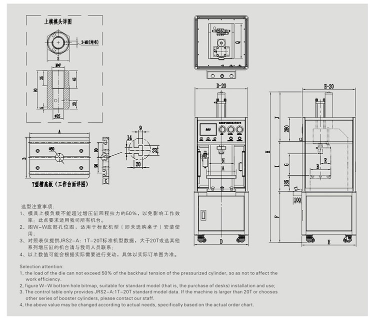 氣液增壓壓裝（zhuāng）機產品設計（jì）圖（tú）