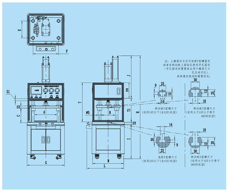 四柱標（biāo）準型氣液增（zēng）壓機產品設計圖