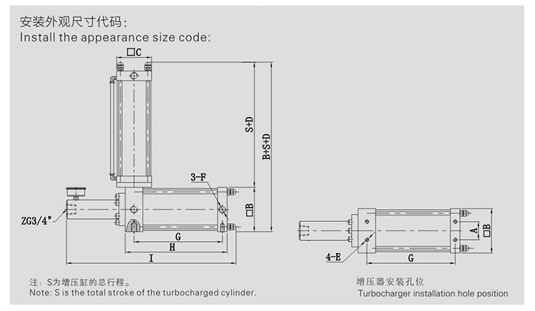 JRO預壓(yā)式氣液增壓器設計圖