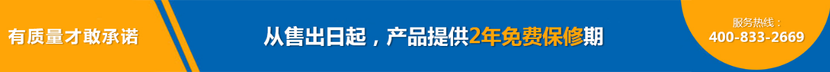 玖容增（zēng）壓缸產品提（tí）供（gòng）2年免（miǎn）費保修（xiū）期