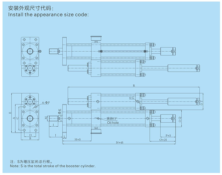 JRD總行程（chéng）及力行程可調（diào）氣液增（zēng）壓缸設計圖（tú）