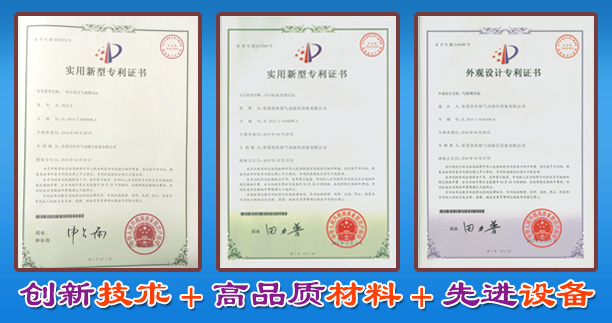 玖容（róng）增壓缸外觀專利證書