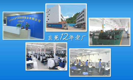 東莞玖容增壓缸生產廠家（jiā）